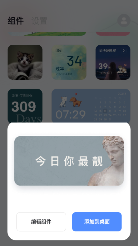 ����С���app