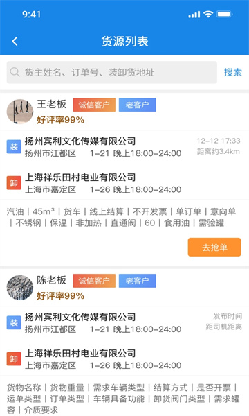 ���İ�׿��