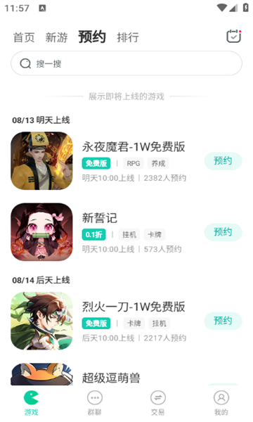 С7����app�ٷ���