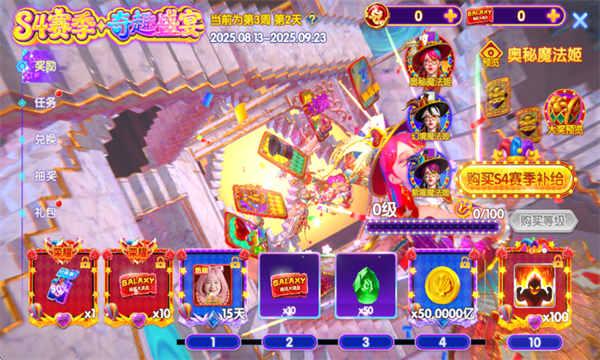 大富豪捕鱼安卓版 大富豪捕鱼安卓版