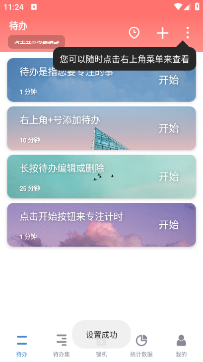 ����ToDo�ٷ���