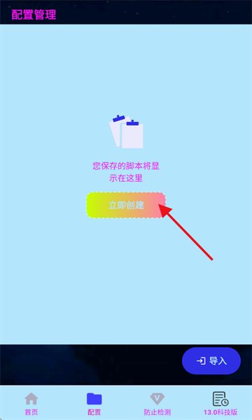 小毅连点2025最新版本 小毅连点2025最新版本