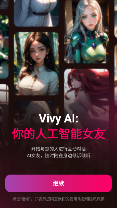 Vivy AI Vivy AI