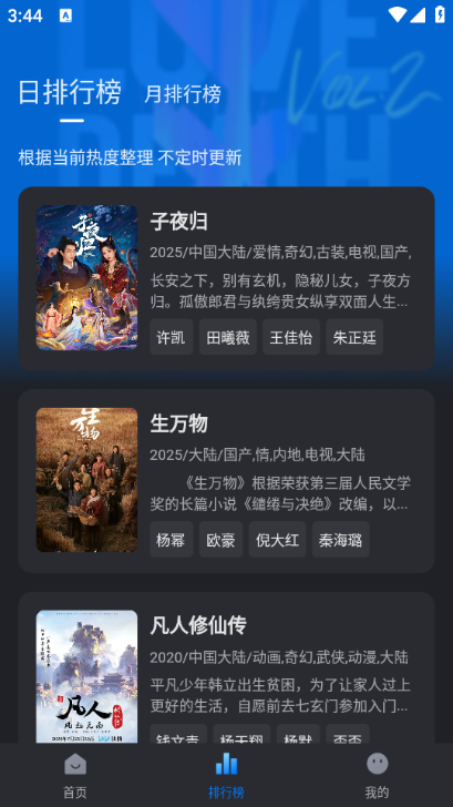 佩奇影视app免费版 佩奇影视app免费版