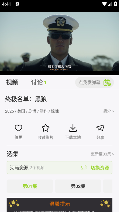 牛牛视频软件 牛牛视频软件