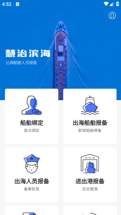 慧治滨海安卓版最新版本 慧治滨海安卓版最新版本