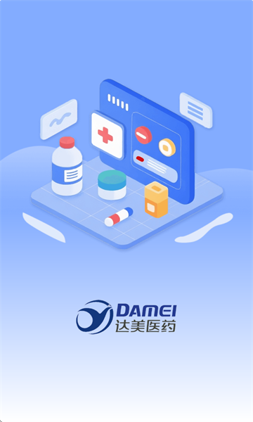 达美医药官方版 达美医药官方版
