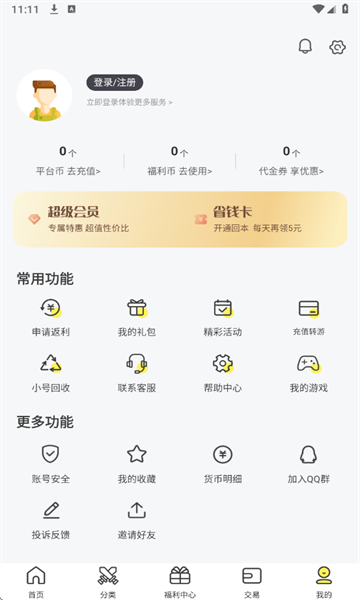 9917��Ϸ����2026���°�