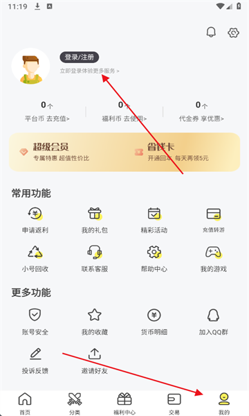 9917��Ϸ����������°�