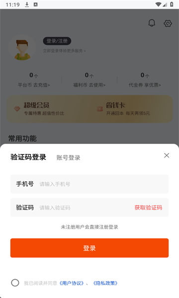 9917��Ϸ����������°�