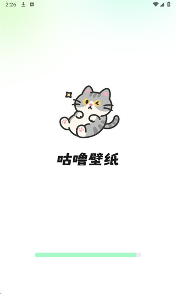 咕噜壁纸最新版 咕噜壁纸最新版