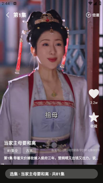 ������Ѷ̾簲׿��