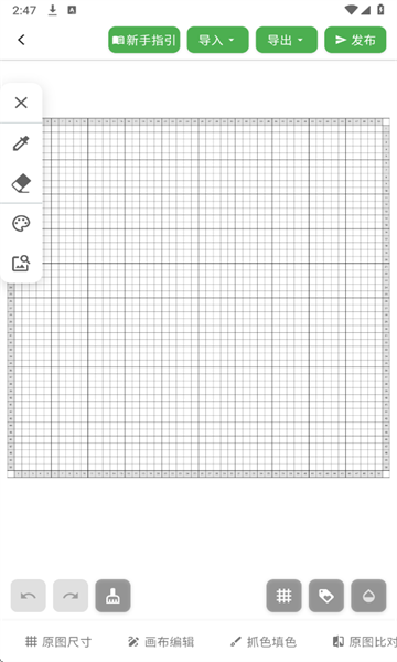 颂拼豆app手机版 颂拼豆app手机版