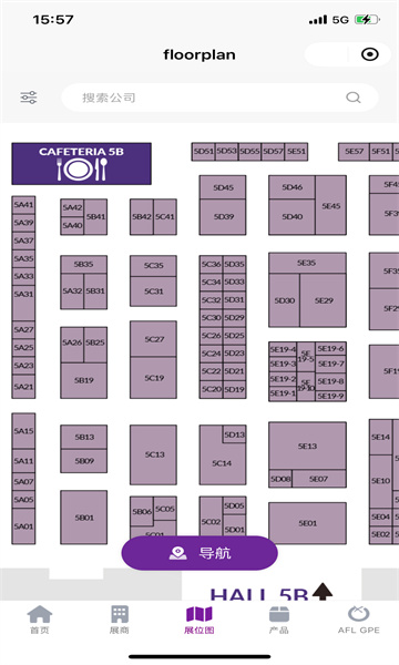 ���޹��ʹ���չ�ٷ���(Asia Fruit Logistica)