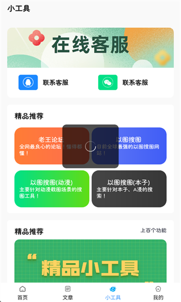 ���κ����ֻ���