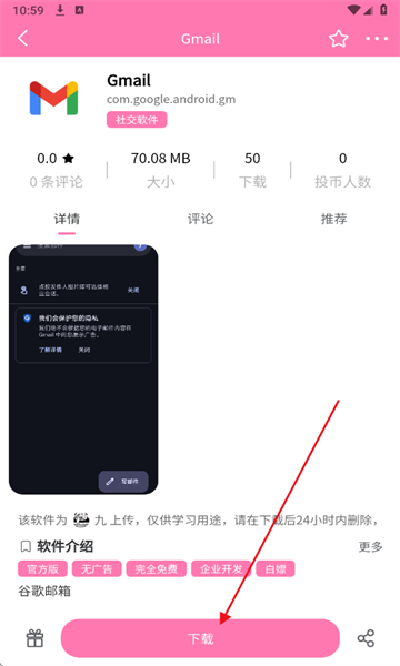 瑞游社区官方版 瑞游社区官方版