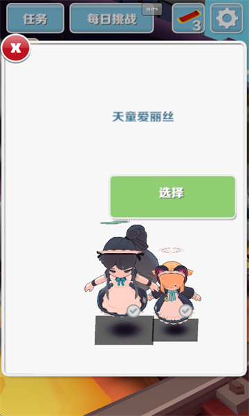 蔚蓝跑酷游戏手机版 蔚蓝跑酷游戏手机版