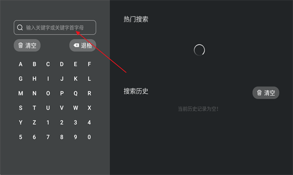豚豚剧tv版安装 豚豚剧tv版安装