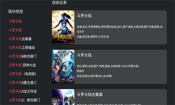 豚豚剧tv版安装 豚豚剧tv版安装