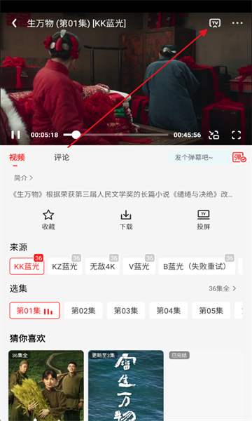 ���ĵ�Ӱ���׷������