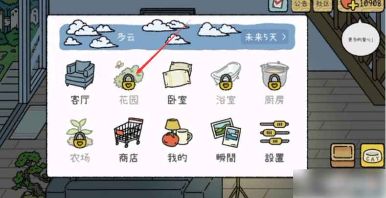 ��լ������ʷ����°�(AdorableHome)