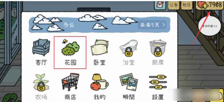 ��լ������ʷ����°�(AdorableHome)