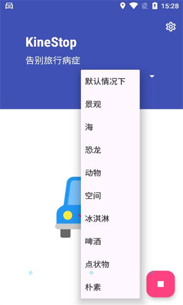ios18܇v\ʾ׿(kinestop)