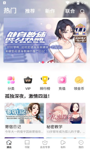 jmcomoc2(hu)app