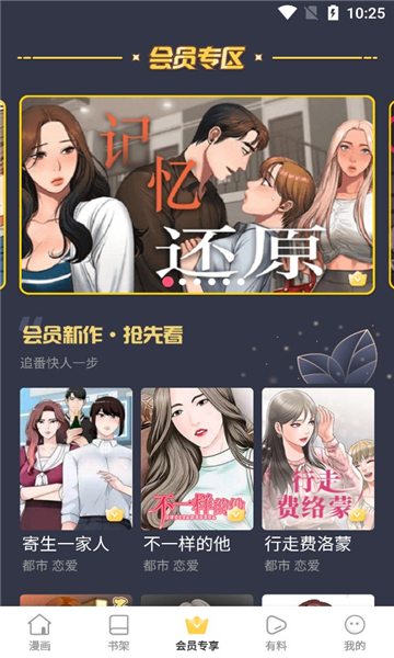 ٺ°汾؈D2