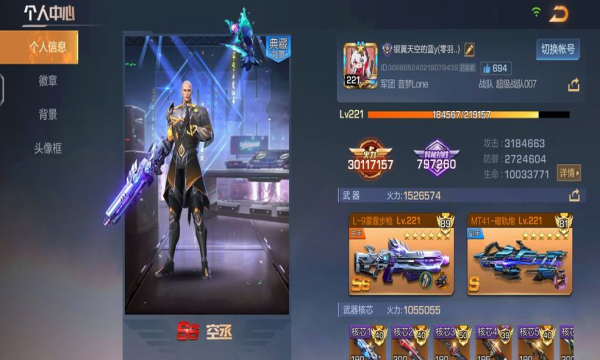 腾讯魂斗罗归来官方截图2