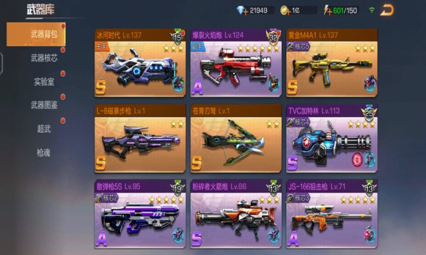 腾讯魂斗罗归来官方截图0