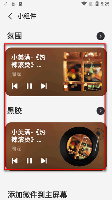 �յ׺ڽ���׿��app���°�