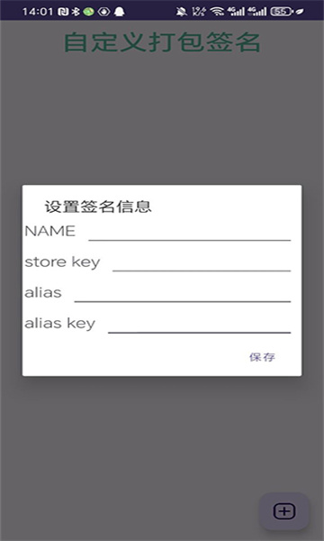 FPA模块加载器手机版 FPA模块加载器手机版
