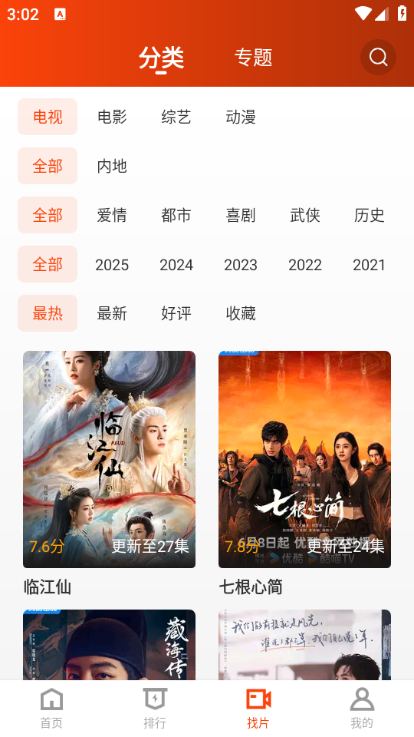 ������Ƶ��׿���ͼ0