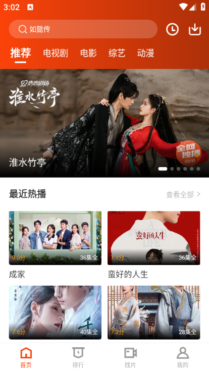 ������Ƶ��׿��