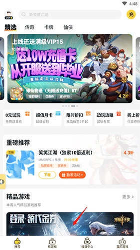 BUFFapp5