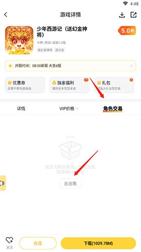 BUFFapp6