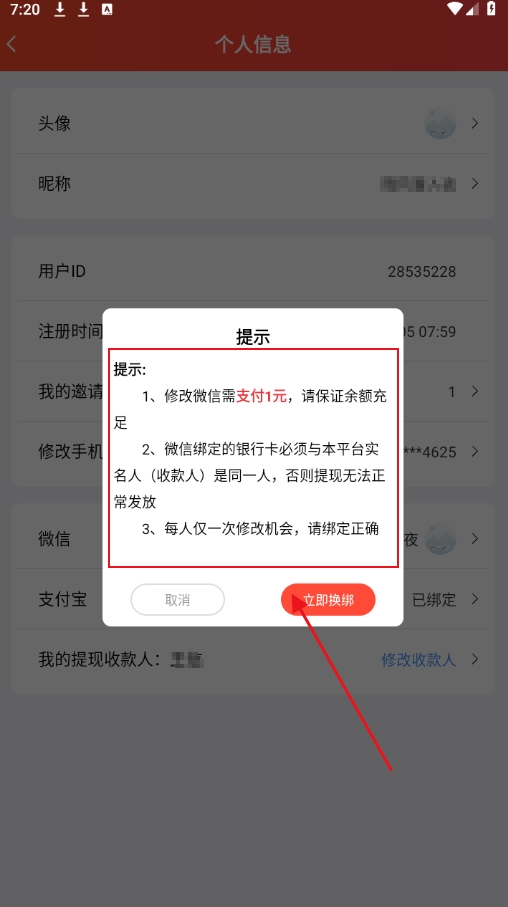 赏帮赚钱软件下载 赏帮赚钱软件下载