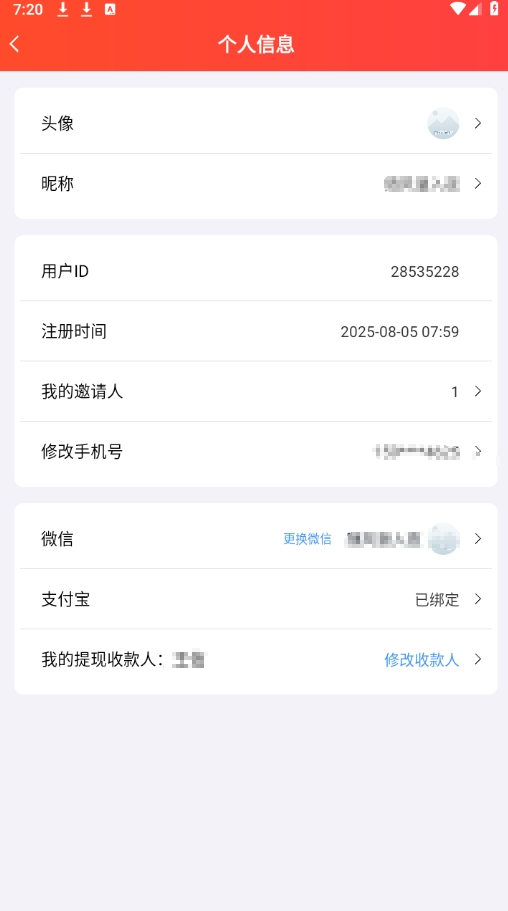 赏帮赚钱软件下载 赏帮赚钱软件下载