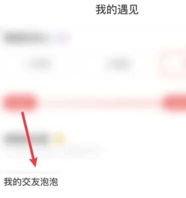 火花Chat官方版 火花Chat官方版