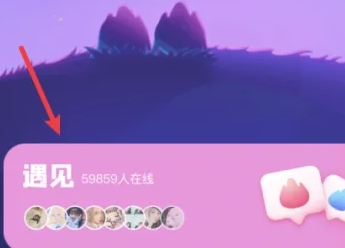 火花Chat官方版 火花Chat官方版