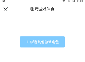 ������app�������°汾2026