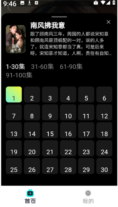 ҕlappd2025°
