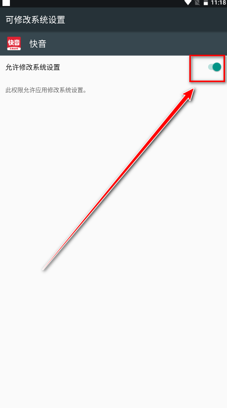 快音听歌app 快音听歌app