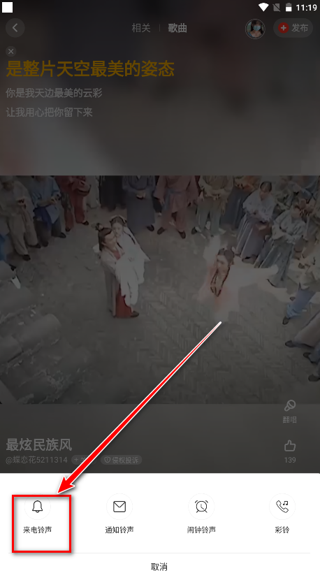 快音听歌app 快音听歌app
