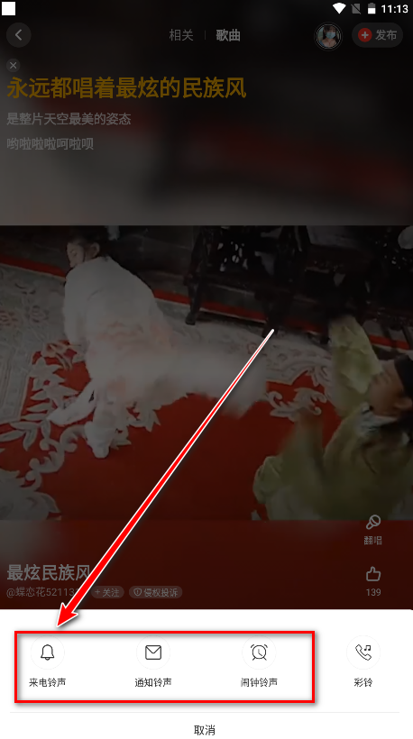 快音听歌app 快音听歌app