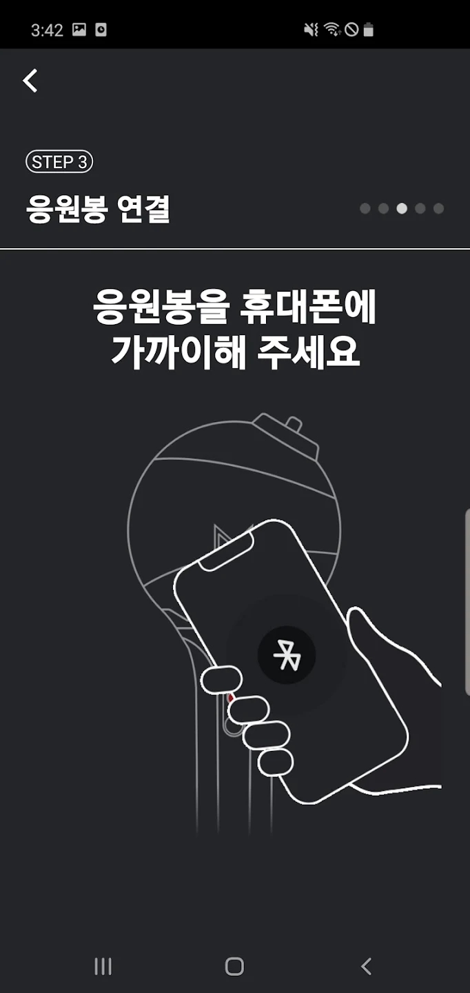 btsӦԮAPPٷ