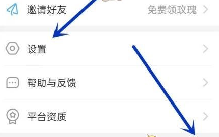 伊对相亲交友app最新版本 伊对相亲交友app最新版本