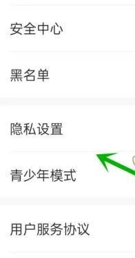 伊对相亲交友app最新版本 伊对相亲交友app最新版本