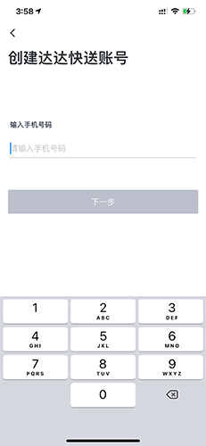 ��������ôע��2